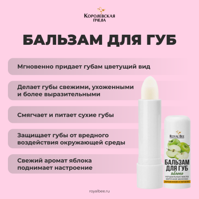 Beauty BOX